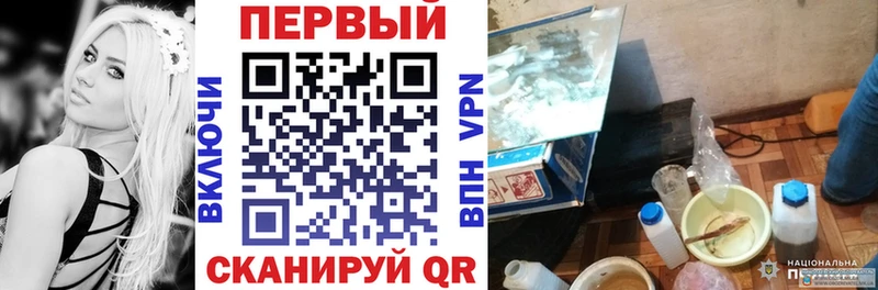 Амфетамин Розовый  купить наркоту  Спасск 