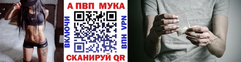 Alpha-PVP Crystall  как найти закладки  Спасск 
