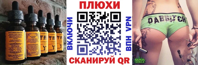 сайты даркнета состав  Спасск  Печенье с ТГК конопля 