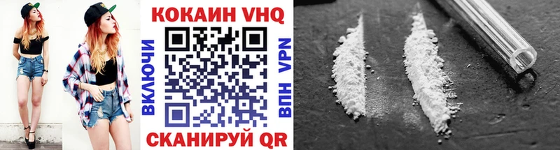 нарко площадка Telegram  Спасск  КОКАИН Колумбийский  где купить наркоту 