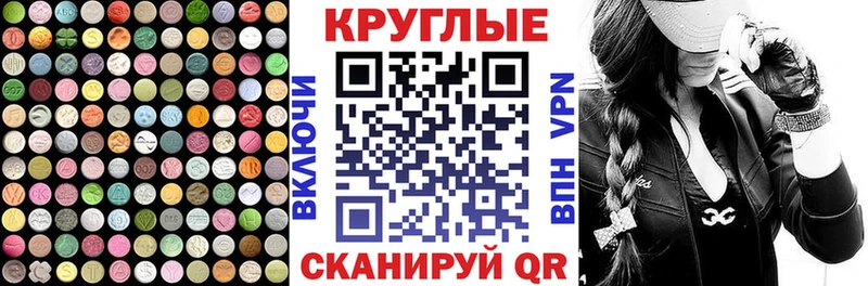 Ecstasy ешки omg рабочий сайт Спасск где купить
