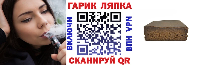наркотики  Спасск  ГАШ Cannabis 