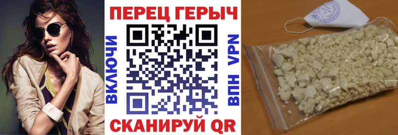 Героин Heroin  Спасск 