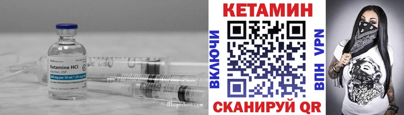 КЕТАМИН VHQ  MEGA сайт  Спасск 