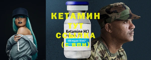 ешки Магас