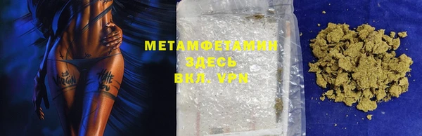 трава Лихославль