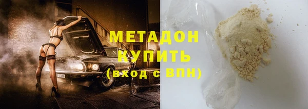 первитин Майский