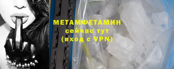 герыч Магадан
