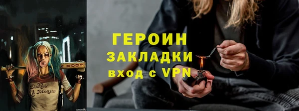 первитин Майский