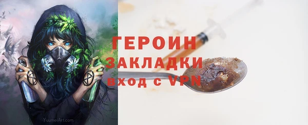 первитин Майский
