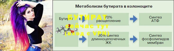 ешки Магас