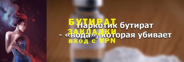 трава Лихославль
