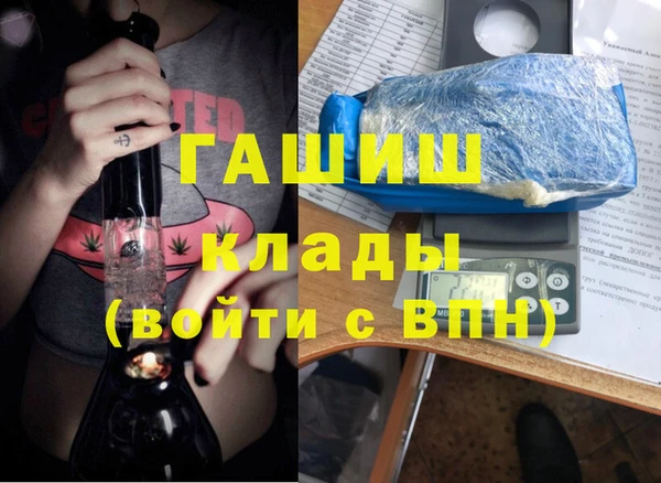 ешки Магас