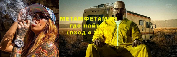 первитин Майский