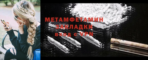 трава Лихославль