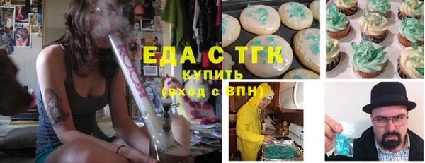 экстази Лиски