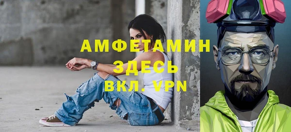 первитин Майский