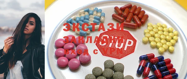 экстази Лиски