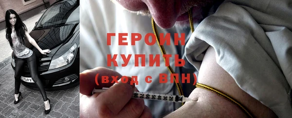 трава Лихославль