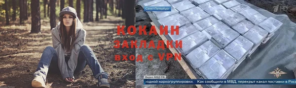хмурый Наволоки