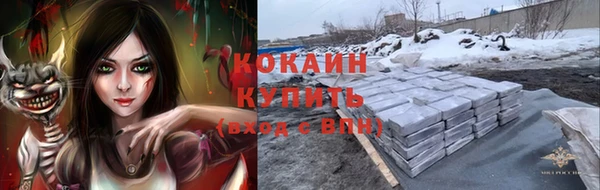 мескалин Михайловск