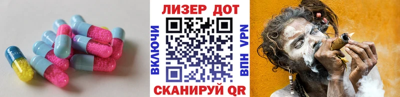 Лсд 25 экстази кислота Спасск