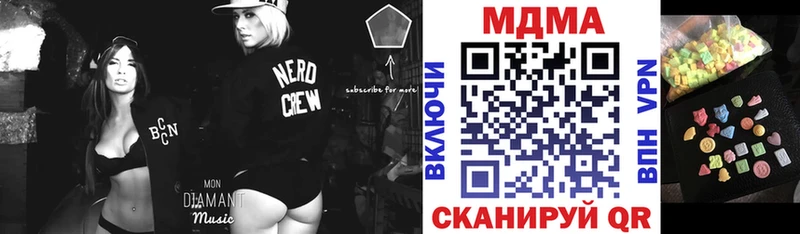 MDMA Molly  Спасск 