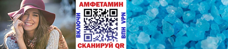 Первитин кристалл  где купить наркоту  Спасск 