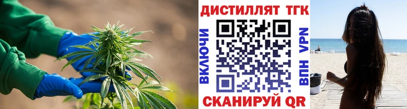 ТГК гашишное масло  ОМГ ОМГ как зайти  Спасск 